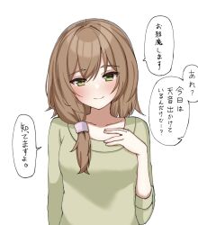 1girl alternate_costume blush brown_hair casual closed_mouth collarbone commentary_request eyes_visible_through_hair green_eyes green_shirt hair_between_eyes hair_intakes hair_ornament hair_scrunchie hand_on_own_chest hand_up highres long_hair long_sleeves looking_at_viewer low_ponytail mikuni_sairi pink_scrunchie ponytail scrunchie shirt simple_background smile solo speech_bubble straight-on tenshi_souzou_re-boot! tft_(tft7822) thick_eyebrows translated tsurime upper_body white_background