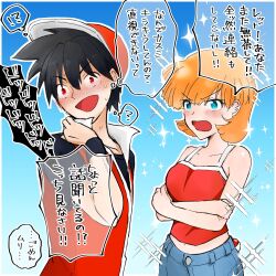 1boy 1girl asymmetrical_hair black_hair blush denim denim_shorts green_eyes gym_leader hair_down hair_tie hat highres lebe_schwer misty_(pokemon) nintendo orange_hair pokemon pokemon_adventures ponytail red_(pokemon) red_eyes red_shirt shirt short_hair short_shorts shorts side_ponytail sleeveless