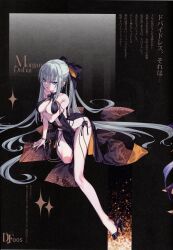 Rule 34 | 1girl, absurdres, bare shoulders, bb (fate), bb dubai (fate), bb dubai (fate) (cosplay), black dress, bracelet, braid, breasts, center opening, choco (chocolate shop), cleavage, cosplay, dress, fate/grand order, fate (series), half up braid, high heels, highres, jewelry, morgan le fay (fate), necklace, scan, side slit, solo
