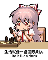 Rule 34 | 1girl, :/, board game, bow, chair, chess, chess piece, chibi, chibi only, chinese commentary, chinese text, closed mouth, commentary, commentary request, desk, english commentary, english text, fujiwara no mokou, hair bow, hand on own chin, hands up, holding, holding chess piece, jokanhiyou, knight (chess), long hair, mixed-language commentary, on chair, pink hair, puffy short sleeves, puffy sleeves, red eyes, shirt, short sleeves, simple background, sitting, solo, stroking own chin, suspenders, thinking, touhou, v-shaped eyebrows, white background, white bow, white shirt