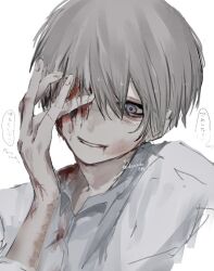 Rule 34 | 1boy, arm up, bandaged arm, bandages, blood, blood on arm, blood on clothes, blood on face, blood on mouth, bloody tears, collared shirt, covering one eye, daaade888, gouged eye, grey eyes, grey hair, head tilt, highres, injury, looking at viewer, male focus, open mouth, original, shirt, solo, speech bubble, upper body, white background, white shirt