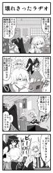 1boy 2girls 4koma absurdres ahoge antennae book bow braid breasts clock comic curiosities_of_lotus_asia desk door dress closed_eyes game_boy game_boy_(original) geiger_counter glasses greyscale hair_bow handheld_game_console handle highres holding indoors kezune_(i-_-i) kirisame_marisa kneeling large_breasts long_hair looking_down looking_up monochrome morichika_rinnosuke multiple_girls nintendo no_headwear no_headwear open_book puffy_short_sleeves puffy_sleeves radio radio_antenna reading reiuji_utsuho ribbon shelf short_hair short_sleeves sitting skirt third_eye touhou translation_request unyu wings |_|