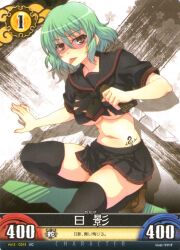1girl artist_request card_(medium) hikage_(senran_kagura) midriff navel senran_kagura short_hair skirt tagme tattoo tongue