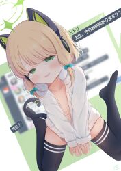 1girl animal_ear_headphones animal_ears black_tail black_thighhighs blonde_hair blue_archive blurry blurry_background blush bow buttons cat_ear_headphones cat_ears cat_tail character_name collarbone collared_shirt commentary_request dress_shirt dutch_angle eyes_visible_through_hair fake_animal_ears fake_tail flat_chest green_background green_bow green_eyes green_halo hair_bow half-closed_eyes halo headphones heart highres loli long_sleeves looking_at_viewer low-tied_sidelocks midori_(blue_archive) naked_shirt navel no_bra no_pants no_shoes open_clothes open_mouth open_shirt paid_reward_available parted_bangs shirt short_hair sidelocks signature sleeves_past_wrists smile solo swept_bangs tail teren text_messaging thighhighs translation_request unbuttoned unbuttoned_shirt v_arms white_background white_shirt