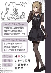 1girl aegyo_sal black_bow black_bowtie black_dress black_eyes black_shoes black_thighhighs blonde_hair blush bow bowtie corset detached_sleeves dress full_body hand_up high_heels highres looking_at_viewer original shoes simple_background sleeves_past_fingers sleeves_past_wrists smile solo standing tetto_(onnoveltet) thighhighs