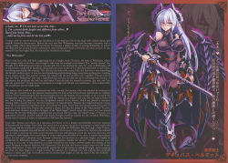 1girl absurdres alternate_costume armor armored_skirt armored_wings blush bodysuit breasts cape character_profile cleavage corruption dark_persona demon_girl english_text gem highres horns impossible_clothes inscription japanese_text jewelry kenkou_cross knight large_breasts low_wings military mixed-language_text monster_girl monster_girl_encyclopedia monster_girl_encyclopedia_world_guide_side_ii:_salvarision:_the_fallen_knights_of_lescatie navel necklace official_art pale_skin purple_hair red_eyes revealing_clothes see-through_clothes see-through_bodysuit segmented_horns succubus_(monster_girl_encyclopedia) succubus_vermut sword tail transformation vermut_rosnair warrior weapon wings
