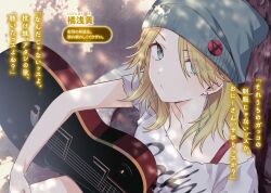 Rule 34 | 1girl, beanie, blonde hair, blue eyes, blue hat, character request, closed mouth, commentary request, earrings, eyes visible through hair, guitar, hat, highres, instrument, jewelry, looking at viewer, off-shoulder shirt, off shoulder, second-party source, shirt, solo, swept bangs, tomari (veryberry00), tomodachi no imouto ga ore ni dake uzai, translation request, white shirt