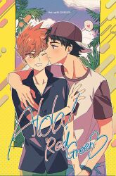 2boys arm_around_shoulder backwards_hat baseball_cap black_eyes black_hair black_shirt blue_oak blue_pants blush brown_eyes brown_hair character_name closed_mouth cloud collarbone collared_shirt commentary_request crew_neck denim green_pants grin hair_between_eyes hand_on_another&#039;s_chest hat heart highres holding_hands jeans looking_at_another looking_to_the_side male_focus multiple_boys nintendo one_eye_closed open_collar outdoors palm_tree pants pk_rgr96 pokemon pokemon_sm red_(pokemon) shirt short_hair short_sleeves sideways_glance sky smile speech_bubble spoken_heart t-shirt teeth tree twitter_username watch wristwatch yaoi