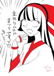 1girl ainu_clothes black_hair breasts dated fingerless_gloves gloves hair_ribbon highres japanese_text long_hair nakoruru oekaki open_mouth ribbon samurai_spirits small_breasts snk solo surprised the_king_of_fighters translation_request white_eyes