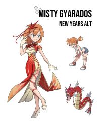 1girl alternate_color alternate_costume alternate_hairstyle blue_eyes body_markings character_name chinese_clothes closed_mouth commentary dress english_commentary full_body gen_1_pokemon gloves gyarados highres long_dress medium_hair misty_(pokemon) multicolored_dress nintendo official_art_inset orange_hair pokemon pokemon_(creature) pokemon_lgpe qipao_dress red_dress reference_inset rhymewithray shiny_pokemon side_slit simple_background smile standing white_background white_dress white_footwear white_gloves yellow_trim