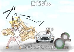 Rule 34 | !?, 2girls, animal ear fluff, animal ears, blonde hair, blue archive, car, commentary request, countdown timer, driving, floating hair, fox ears, fox girl, ganma (nicoseiga52595768), grey car, halo, hat, jacket, jaguar (car), jaguar e-type, motor vehicle, multiple girls, nagisa (blue archive), nagisa (swimsuit) (blue archive), off shoulder, one-piece swimsuit, open clothes, open jacket, open mouth, orange-tinted eyewear, parody, ponytail, resident evil, resident evil 4, seia (blue archive), seia (swimsuit) (blue archive), shoes, sound effects, sunglasses, swimsuit, tinted eyewear, translation request, v-shaped eyebrows, visor cap, white background, white one-piece swimsuit, yellow halo, yellow hat, yellow jacket, yellow shoes