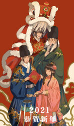 1girl 2021 3boys absurdres axis_powers_hetalia belt black-framed_eyewear black_hat brown_eyes brown_hair cape changpao china_(hetalia) chinese_clothes chinese_commentary chinese_new_year chinese_text closed_eyes closed_mouth cloud commentary_request cowboy_shot dragon_print earrings floral_print flower fur-trimmed_cape fur_trim futou glasses gold_earrings grey_belt hair_bun hair_flower hair_ornament hand_fan hands_up hanfu hat headpiece highres holding holding_fan holding_smoking_pipe hong_kong_(hetalia) jewelry jingtianruoling long_hair long_sleeves looking_at_viewer low_ponytail macau_(hetalia) mandarin_collar multiple_boys pink_flower pink_hanfu ponytail red_background red_cape semi-rimless_eyewear short_hair short_hair_with_long_locks sidelocks simple_background smile smoking_pipe standing taiwan_(hetalia) teeth v-shaped_eyebrows wide_sleeves yuanlingpao