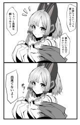 Rule 34 | 1girl, 2koma, animal ear headphones, blue archive, cat ear headphones, comic, headphones, hood, hooded jacket, jacket, japanese text, long hair, miyota, momoi (blue archive), monochrome, shirt, simple background, solo, white background, white shirt