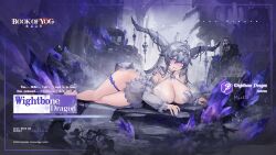 1girl artist_request barefoot belt belt_collar book_of_yog breasts character_name cleavage collar collarbone copyright_notice detached_sleeves dragon_girl dragon_horns grey_hair grey_horns grey_sleeves hair_between_eyes heart-shaped_lock highres horns isabena_(book_of_yog) large_breasts large_horns logo long_hair nail_polish official_art purple_eyes purple_nails solo toenail_polish toenails white_belt