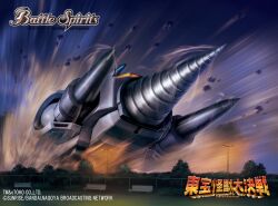bandai battle_spirits bench cannon caterpillar_tracks debris digging directed-energy_weapon dirt drill energy_cannon energy_weapon godzilla_(series) godzilla_vs._spacegodzilla highres land_moguera laser_cannon mecha military military_vehicle moguera motion_blur motor_vehicle night official_art plant robot rock space lamppost subterrene t-lab tank toho weapon weapon_focus