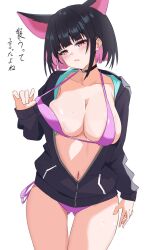 1girl black_hair black_jacket blue_archive bra commentary_request cowboy_shot ekazawa_sdvx holding holding_bra holding_underwear holding_unworn_clothes jacket kazusa_(blue_archive) navel open_clothes open_jacket panties pink_bra pink_eyes pink_hair pink_panties solo sweat translation_request transparent_background underwear