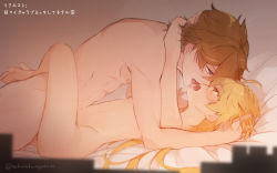 Rule 34 | 2boys, abs, aether (genshin impact), ahoge, anal, bed, blonde hair, blue eyes, braid, completely nude, cum, cum on body, cum on penis, from side, genshin impact, highres, kiss, leg lock, long hair, looking at another, lying, male focus, male penetrated, missionary, multiple boys, nude, on back, open mouth, orange eyes, orange hair, penis, sakusakuagetate, sex, short hair, single braid, tartaglia (genshin impact), translation request, twitter username, yaoi
