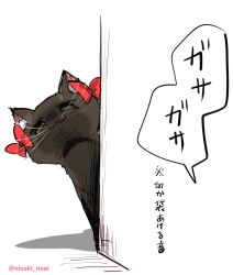 Rule 34 | :3, animal focus, black cat, bow, cat, commentary request, kaenbyou rin, kaenbyou rin (cat), looking at viewer, no humans, noai nioshi, peeking out, red bow, simple background, solo, touhou, translation request, whiskers, white background