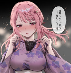Rule 34 | 1girl, absurdres, black panties, blush, breasts, commentary request, floral print, floral print kimono, hair ornament, highres, holding, holding panties, holding underwear, holding unworn clothes, japanese clothes, kimono, lace, lace panties, large breasts, lingerie, looking at viewer, medium hair, original, panties, parted lips, pink eyes, pink hair, pink kimono, print kimono, solo, speech bubble, sweat, translation request, tyuraba, underwear, upper body