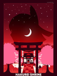 2girls absurdres architecture artist_name box cherry_tree donation_box east_asian_architecture floor_tiles hakurei_reimu hakurei_shrine hat highres homeroso komano_aunn long_hair mima_(touhou) moon multiple_girls place_name shrine silhouette star_(sky) torii touhou touhou_(pc-98) tree