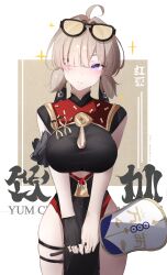 1girl absurdres black_dress black_gloves breasts brown_hair character_name china_dress chinese_clothes cleavage cleavage_cutout clothing_cutout commentary cowboy_shot cutout_above_navel dress eyewear_on_head fingerless_gloves gloves hair_over_one_eye hand_fan highres holding holding_fan large_breasts pelvic_curtain purple_eyes simple_background single_fingerless_glove solo standing sunglasses sweety_(zenless_zone_zero) tinted_eyewear tuanshan voi_271 yellow-tinted_eyewear zenless_zone_zero