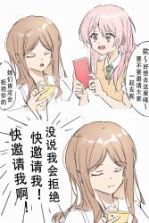 Rule 34 | 2girls, absurdres, bang dream!, bang dream! it&#039;s mygo!!!!!, brown hair, cellphone, chihaya anon, chinese commentary, chinese text, closed eyes, commentary request, fang, grey eyes, haneoka school uniform, highres, holding, holding phone, kanato04249580, long hair, multiple girls, nagasaki soyo, open mouth, phone, pink hair, school uniform, sidelocks, simple background, skin fang, smartphone, translation request, tsukinomori school uniform, white background