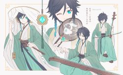 1boy alternate_costume androgynous barbatos_(genshin_impact) black_hair blue_hair braid chinese_clothes chinese_text cloak closed_eyes closed_mouth commentary crossed_legs dizi elemental_(creature) english_commentary erhu feathers flute genshin_impact gradient_hair green_eyes guzheng hand_fan highres holding holding_fan holding_instrument hood hooded_cloak instrument long_sleeves looking_at_viewer male_focus multicolored_hair multiple_views one_eye_closed shoes short_hair_with_long_locks simple_background sitting smile standing tassel translation_request transverse_flute twin_braids twitter_username venti_(genshin_impact) vision_(genshin_impact) wide_sleeves yue_yue1102