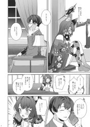 1boy 1girl animal_ears blue_archive blush cellphone closed_eyes closed_mouth floral_print floral_print_kimono fox_ears fox_girl fox_tail greyscale halo highres holding holding_phone ichinomiya_(blantte) jacket japanese_clothes kimono long_hair monochrome nail_polish open_mouth phone print_kimono sensei_(blue_archive) shirt short_hair single_thighhigh sitting smartphone socks sweat tail talking_on_phone thighhighs torn_clothes torn_thighhighs translation_request wakamo_(blue_archive)