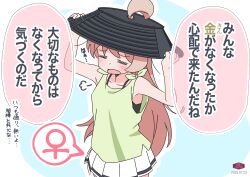 1girl =_= ahoge artist_logo azumo_momo bare_arms bare_shoulders blue_background commentary_request company_connection cosplay dated green_shirt highres logo long_hair miniskirt onii-chan_wa_oshimai! outline oyama_mahiro pink_hair pleated_skirt puff_of_air ruri_no_houseki shirt sigh simple_background skirt sleeveless sleeveless_shirt solo speech_bubble spoken_venus_symbol tanigawa_ruri tanigawa_ruri_(cosplay) translation_request venus_symbol very_long_hair white_outline white_skirt