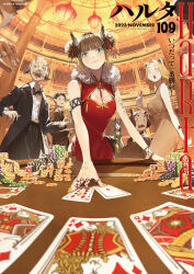 2boys 4girls absurdres animal_ears bangle black_suit blonde_hair blunt_ends blurry blurry_foreground bracelet breasts brown_dress brown_hair card china_dress chinese_clothes cleavage cleavage_cutout clothing_cutout cover double_bun dress formal_clothes gambling gradient_hair green_eyes hair_bun hair_ribbon harta highres indoors jewelry light_smile magazine_cover multicolored_hair multiple_boys multiple_girls perspective playing_card poker poker_chip poker_table red_dress ribbon ring royal_flush sleeveless small_breasts somehira_katsu suit surprised table yellow_nails