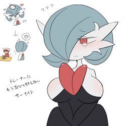 Rule 34 | &gt; &lt;, 1boy, 1girl, ?, ??, ^ ^, alternate color, arrow (symbol), bare shoulders, beanie, black dress, black gloves, blue hair, blush, bob cut, breasts, character name, closed eyes, closed mouth, colored skin, copyright name, dress, female focus, flying sweatdrops, food, from behind, gardevoir, gen 3 pokemon, gloves, grey headwear, hair between eyes, hair over one eye, half-closed eyes, hand on another&#039;s head, happy, hat, headpat, heart, highres, japanese text, large breasts, mega gardevoir, mega pokemon, multiple views, nintendo, one eye covered, own hands together, plate, pokemon, pokemon-amie, pokemon (creature), pokemon swsh, pokemon xy, raised eyebrows, red eyes, red shirt, sad, sandwich, shiny pokemon, shirt, short hair, simple background, smile, speech bubble, standing, strapless, strapless dress, tears, translation request, upper body, v arms, victor (pokemon), white background, white skin, yamada (pixiv 24040206)