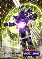 armor batayan battle_spirits black_bodysuit bodysuit chinese_text clock compound_eyes english_text from_below gamer_driver genm_musou_gashat highres kamen_rider kamen_rider_genm_musou_gamer kamen_rider_outsiders official_art open_hand parking_lot purple_armor red_eyes rider_gashat simplified_chinese_text standing