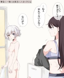 2girls ass bang_dream! bang_dream!_it&#039;s_mygo!!!!! bite_mark bite_mark_on_shoulder blue_eyes bra breasts brown_hair commentary_request grey_bra grey_panties heterochromia hickey highres kaname_raana long_hair medium_breasts mole mole_under_eye multiple_girls nipples nude open_mouth panties porinki purple_eyes scratches shiina_taki short_hair small_breasts sweatdrop translation_request underwear white_hair yellow_eyes yuri