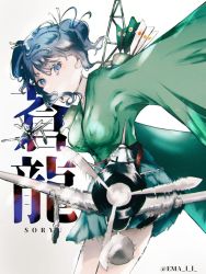 1girl aircraft airplane arrow_(projectile) blue_eyes blue_hair bomb commentary_request ema_(user_yxkv5345) english_text explosive flying green_hakama green_kimono hakama japanese_clothes japanese_text kantai_collection kimono medium_hair military military_vehicle propeller solo souryuu_(kancolle) twitter_username wheel wings