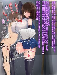 1boy 1girl against_wall arm_up armpits breasts brown_eyes brown_hair censored clothed_female_nude_male cum cum_on_body cum_on_legs detached_sleeves doskoinpo dress ejaculation emotionless_sex expressionless feet_out_of_frame femdom gloves highres huge_breasts humiliation leg_lock legjob mosaic_censoring nude original paper photo_(object) restrained sailor_dress school_uniform serious size_difference small_penis smelling smelling_armpit sweat tall_female teasing thighhighs translation_request