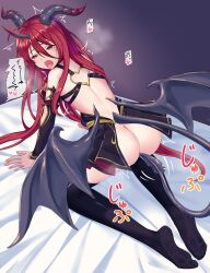 1girl ahegao ahoge all_fours ass back bare_shoulders bed_sheet black_dress black_sleeves black_thighhighs blush corruption cosplay curled_horns dark_persona demon_girl demon_horns demon_tail demon_wings detached_sleeves dress drooling female_masturbation from_behind full_body hair_between_eyes heart highres horns kouyoku_senki_exs-tia long_hair low_wings luxtia luxtia_(cosplay) masturbation no_shoes nuppunuppu on_bed open_mouth red_eyes red_hair revealing_clothes saliva shakugan_no_shana shana soles solo tail thighhighs tongue tongue_out trembling very_long_hair wings