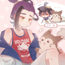 1boy black_hair closed_mouth collarbone commentary_request furret gen_2_pokemon jacket kieran_(pokemon) knees looking_down maccha_pamocute male_focus multicolored_hair multiple_views nintendo notice_lines off_shoulder open_mouth pokemon pokemon_(creature) pokemon_sv purple_hair red_shirt shirt shorts sleeveless sleeveless_shirt smile translation_request two-tone_hair white_jacket white_shorts yellow_eyes