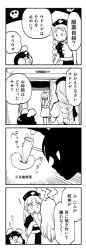 3girls 4koma animal_ears braid chibi comic food greyscale hat inaba_tewi kine mallet minato_hitori mochi mochitsuki monochrome multiple_girls rabbit_ears reisen_udongein_inaba simple_background touhou translation_request wagashi yagokoro_eirin