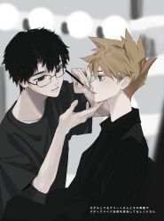 2boys applying_another&#039;s_makeup applying_makeup black_hair black_shirt blue_oak blurry blurry_background brown_hair closed_mouth commentary_request glasses hair_ornament hairclip hands_up highres holding looking_at_another multiple_boys nintendo pokemon sekaiitinoki shirt short_hair spiked_hair three-quarter_sleeves