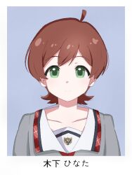 1girl ahoge brown_hair character_name closed_mouth collar collarbone collared_shirt dot_nose double-parted_bangs flipped_hair green_eyes grey_shirt id_photo idolmaster idolmaster_million_live! idolmaster_million_live!_theater_days junior_high_schoolmate_(idolmaster) kinoshita_hinata light_smile looking_at_viewer official_alternate_costume ohgi910 portrait school_uniform shirt short_hair sidelocks simple_background solo straight-on straight_hair upper_body white_collar