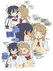 2girls blue_hair blush bow bowtie brown_hair chinese_text closed_eyes collared_shirt cropped_torso full-face_blush green_bow hair_bow hair_rings heart highres kiss kissing_cheek long_hair love_live! love_live!_school_idol_project minami_kotori minamip multiple_girls multiple_views no_eyes one_eye_closed one_side_up open_mouth otonokizaka_school_uniform red_bow red_bowtie school_uniform shirt short_sleeves simple_background single_hair_ring sonoda_umi star_(symbol) striped_bow striped_bowtie striped_clothes summer_uniform sweater_vest tears translation_request white_background white_shirt yellow_eyes yellow_sweater_vest yuri