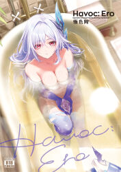 Rule 34 | 1girl, absurdres, bath, bathing, bathroom, bathtub, blush, breasts, collarbone, commentary request, completely nude, convenient censoring, cupping hands, from above, genshin impact, hair between eyes, hair ornament, hands up, highres, in bathtub, indoors, long hair, looking at viewer, looking up, medium breasts, navel, nude, own hands together, parted lips, partially submerged, purple hair, red eyes, royboy, signature, sitting, skirk (genshin impact), solo, steam, steam censor, stomach, thighs, wet