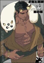 1boy abs alcohol bara bare_pectorals black_border black_hair border bracelet character_name closed_mouth copyright_name cowboy_shot creature creature_on_shoulder dark-skinned_male dark_skin dated demon_horns earrings facial_hair goatee_stubble grey_background hand_on_belt hoop_earrings horns japanese_clothes jewelry kimono kotonoha_(oni_to_hanayome) kuda_(oni_to_hanayome) large_pectorals male_focus muscular muscular_male mustache_stubble nipples on_shoulder oni oni_to_hanayome open_clothes open_kimono pectorals sake short_hair sideburns simple_background stubble tokkuri twitter_username white_fur yan_(bltyann)