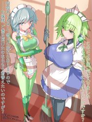 absurdres apron bare_shoulders blue_dress blue_eyes blush bodysuit bombergirl bow bowtie breasts broom clothing_cutout cosplay costume_switch crossover detached_sleeves dress embarrassed emera_(bombergirl) green_bodysuit green_eyes green_ribbon grey_hair hair_tattoo highres holding_own_arm huge_breasts indoors izayoi_sakuya japanese_text large_breasts long_hair maid_apron maid_headdress mondaysea navel ribbon sidelocks skin_tight standing sweatdrop thigh_cutout touhou translation_request white_frills white_hair yellow_bow yellow_bowtie