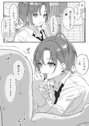 1boy 1girl 5_nan_(5nan_5nan) all_fours asakura_toru assertive_female handjob hetero highres idolmaster idolmaster_shiny_colors milking_handjob necktie talking trembling