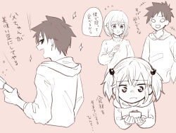 1boy 2girls :d blush food hair_ornament highres holding holding_food hood hood_down hoodie if_they_mated long_sleeves multiple_girls nakiri_erina open_mouth sad scar_across_eyebrow scar_on_face shokugeki_no_souma simple_background smile sweater teeth toy-black translation_request twintails upper_teeth_only yukihira_souma