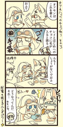 Rule 34 | appmon, digimon, digimon universe: appli monsters, hackmon (appmon), offmon, ozora yujin, tagme