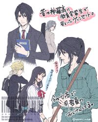 1girl 3boys bag black_hair black_jacket blonde_hair blue_sailor_collar blue_scrunchie blue_skirt book bracelet closed_mouth cloud_strife cloud_strife_(midgard_seventh_high_school) collared_shirt commentary_request final_fantasy final_fantasy_vii final_fantasy_vii_ever_crisis from_side gakuran grey_hair hair_ornament hair_scrunchie hairclip high_ponytail highres holding holding_bag holding_book jacket janitor jewelry long_hair long_sleeves looking_at_another looking_back multiple_boys neckerchief necktie official_alternate_costume open_clothes open_jacket open_mouth ponytail profile red_eyes red_neckerchief sailor_collar school_uniform scrunchie sephiroth sephiroth_(ever_crisis) sephiroth_(shinra_private_academy) serafuku shirt short_hair skirt spiked_hair three_quarter_view tifa_lockhart tifa_lockhart_(midgard_seventh_high_school) twitter_username vincent_valentine warori_anne white_serafuku white_shirt