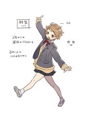 Rule 34 | 1girl, 404no2929, :3, ankle socks, brown eyes, brown hair, brown sweater vest, character name, collared shirt, full body, height, jitome, layered clothes, neck ribbon, open mouth, original, outstretched hand, pleated skirt, red ribbon, ribbon, school uniform, shirt, shoes, short hair, skirt, smile, socks, solo, sweater vest, tomoka (404no2929), translated, uwabaki, white background, white socks