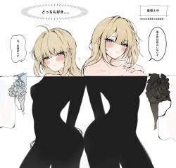 2girls absurdres ahoge artoria_pendragon_(fate) blonde_hair blue_eyes bra breasts brown_eyes commentary_request crossover evelyn_chevalier fate/stay_night fate_(series) flying_sweatdrops hair_down hair_ornament hayato_hoshi604 highres implied_nudity large_breasts look-alike medium_breasts multiple_girls saber_(fate) translation_request underwear unworn_bra zenless_zone_zero